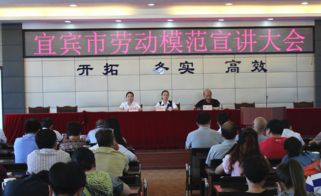 勞模事跡感人心，學(xué)習(xí)先進(jìn)爭(zhēng)向前