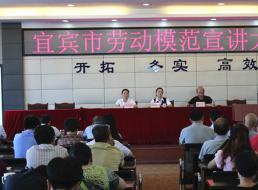 勞模事跡感人心，學(xué)習(xí)先進(jìn)爭向前