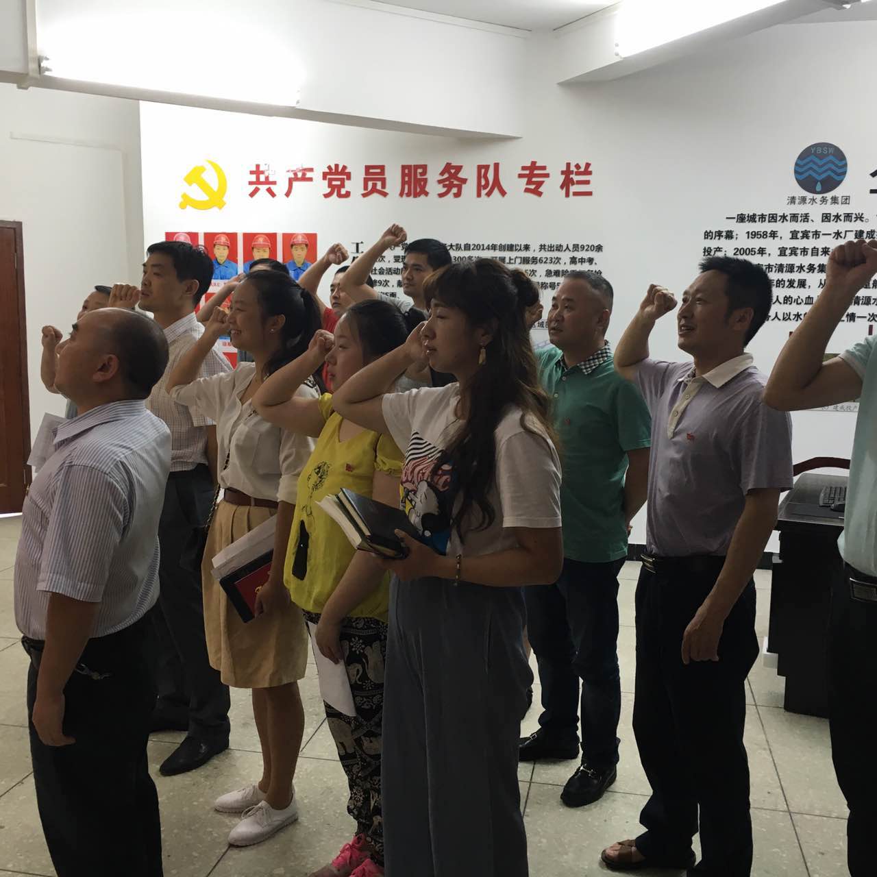 集團(tuán)公司一支部“兩學(xué)一做”黨日活動(dòng)