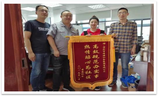 服務(wù)不止步，創(chuàng)文不停歇