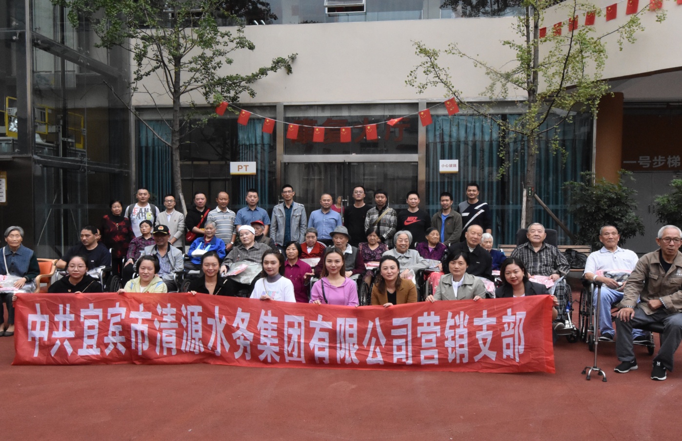 濃濃關(guān)懷，情牽夕陽