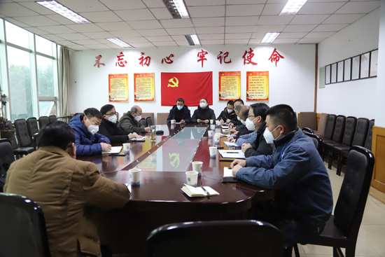 公司召開四水廠滑坡治理、五水廠取水泵房共建共用辦公會(huì)