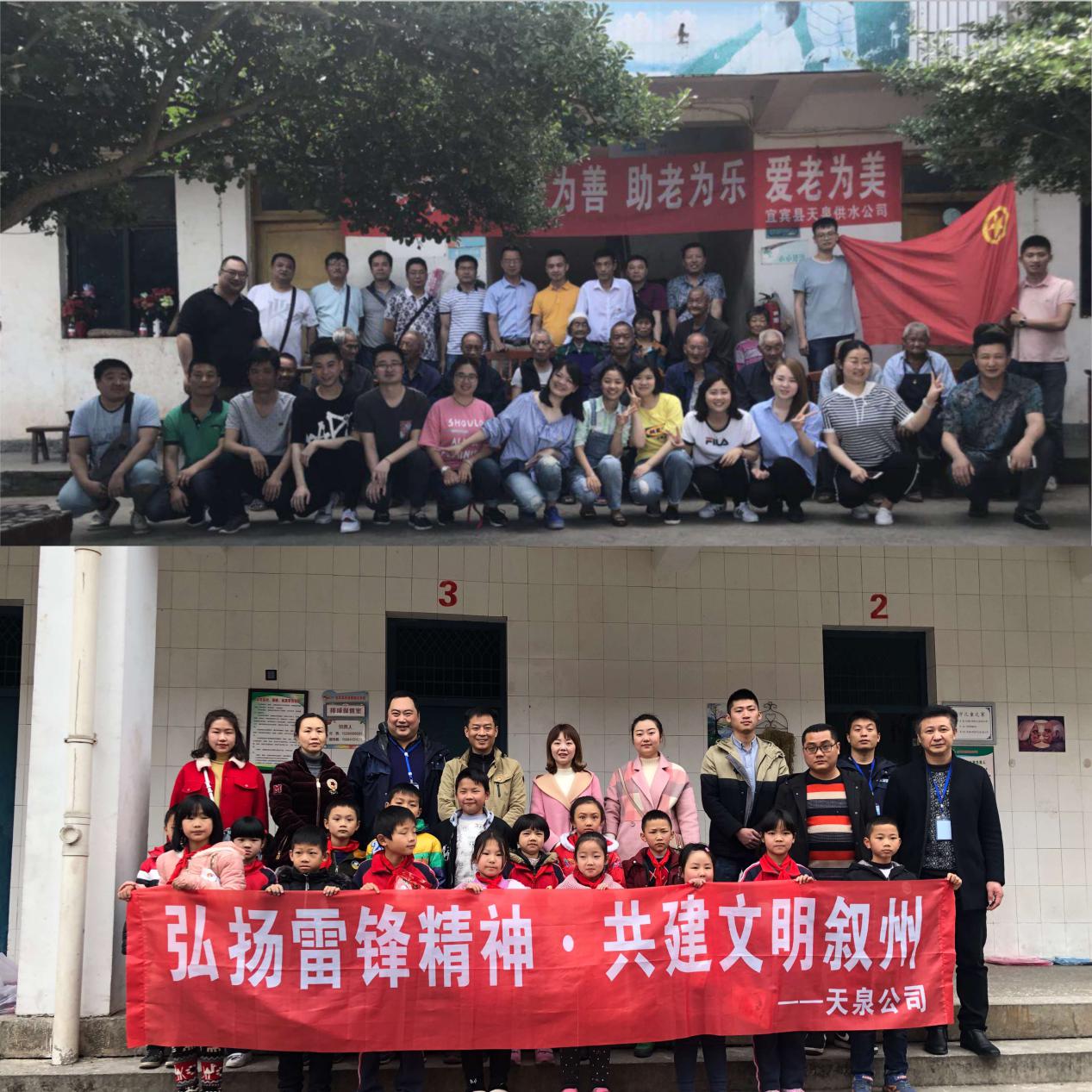 凝心聚力為創(chuàng)文 文明新風(fēng)傳佳訊