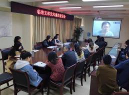 正風(fēng)肅紀 嚴正家風(fēng) ——臨港支部開展廉政警示教育