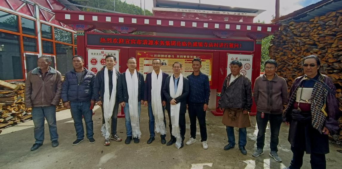 千里慰問送溫暖  真情幫扶助振興 ——集團(tuán)公司到新龍縣開展幫扶慰問活動