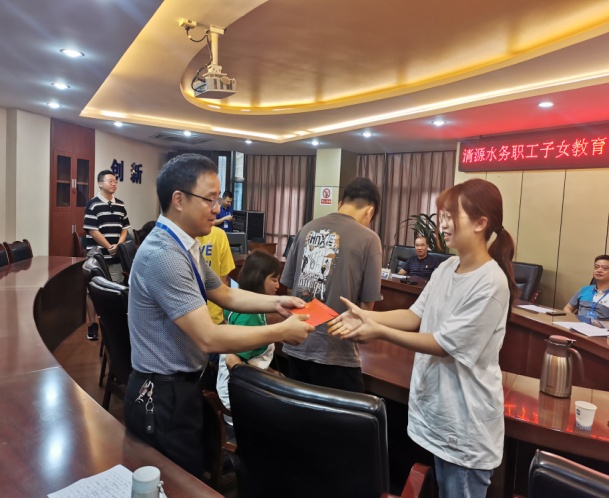 宜賓市清源水務集團有限公司 開展職工子女教育幫扶慰問活動