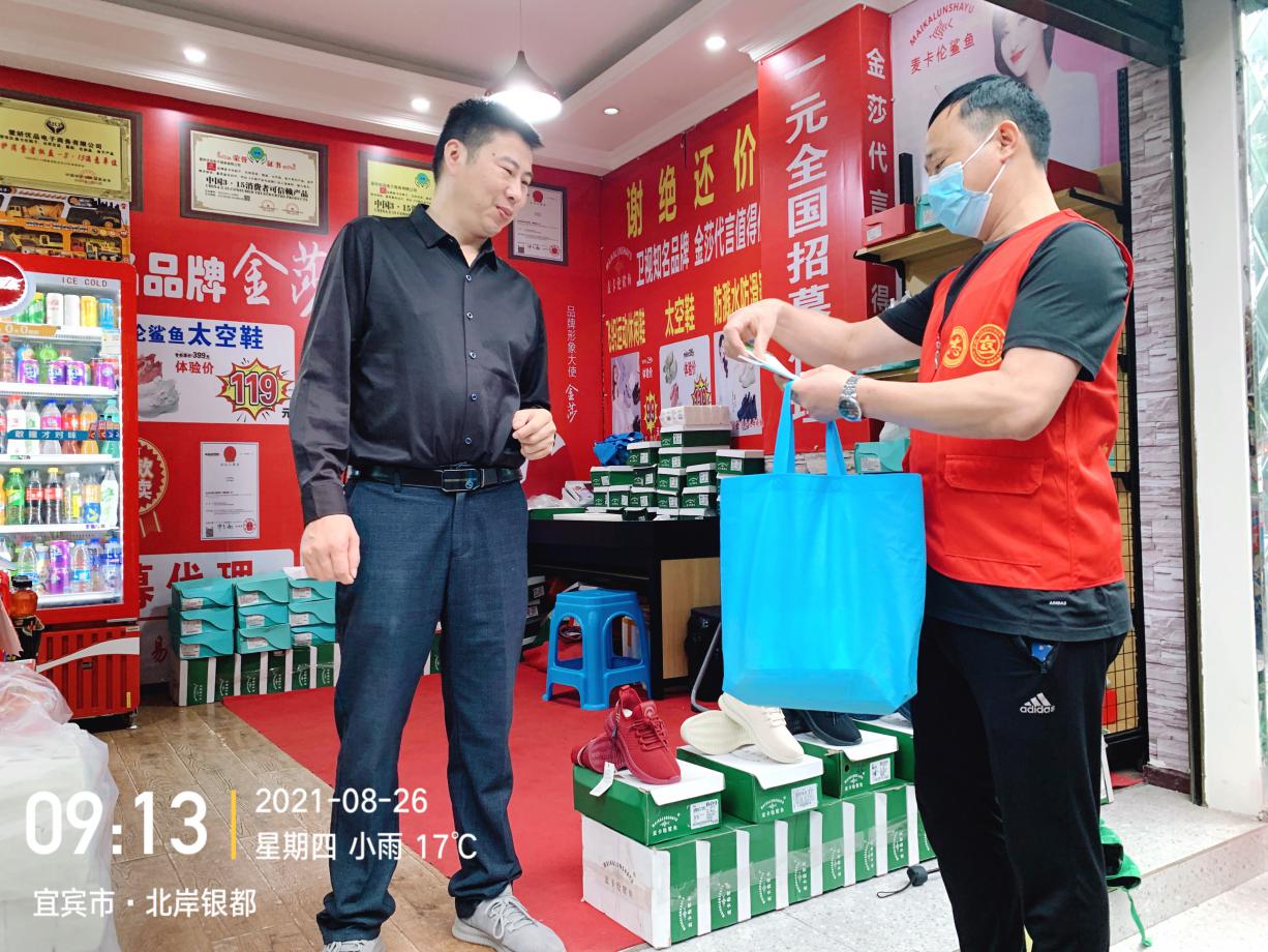 清源水務(wù)集團積極開展創(chuàng)文包保工作