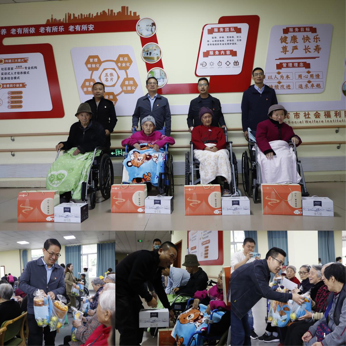 愛(ài)在夕陽(yáng)紅，濃濃清源情 ——公司三支部聯(lián)合北控支部開(kāi)展主題黨日活動(dòng)