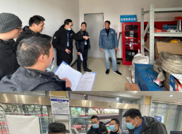 公司紀委深入開展落實中央八項規(guī)定、疫情防控和安全生產(chǎn)工作專項監(jiān)督檢查