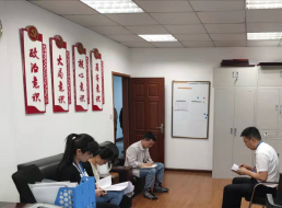 黨群工作部召開黨風廉政建設工作會