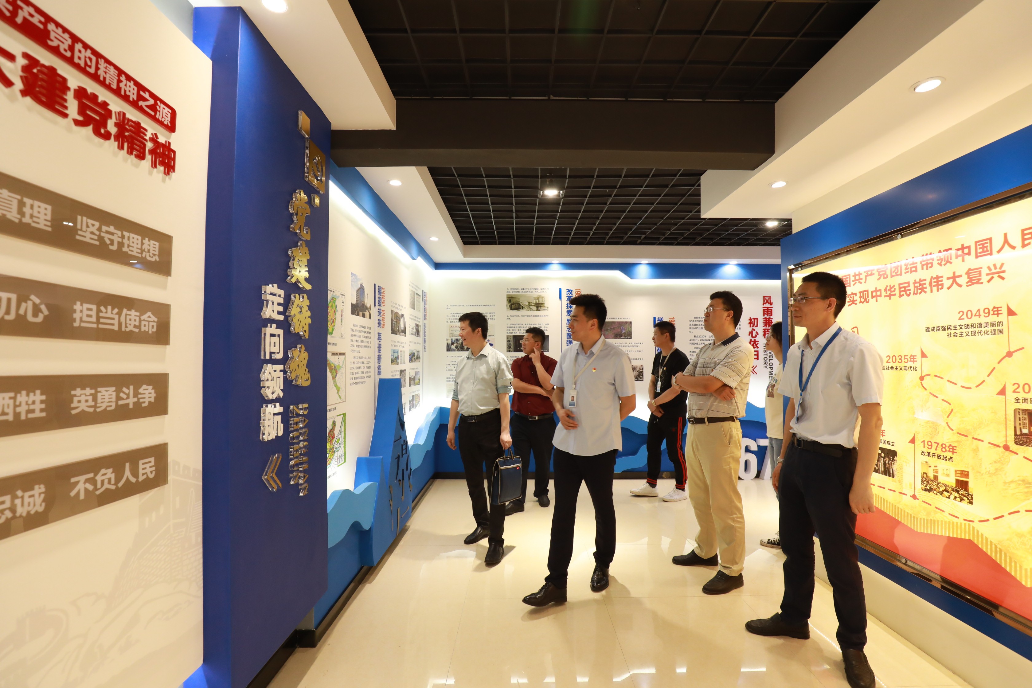 市公服集團(tuán)黨委委員、監(jiān)事會(huì)主席周威帶隊(duì)調(diào)研清源水務(wù)公司