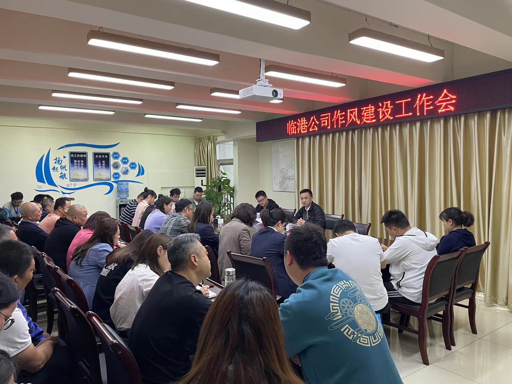 從嚴從實，持續(xù)推進作風建設