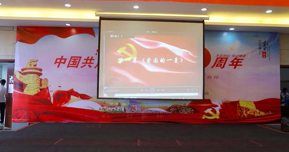 建黨100周年文藝匯演-公司二支部、普安水廠支部 抗日英雄趙一曼