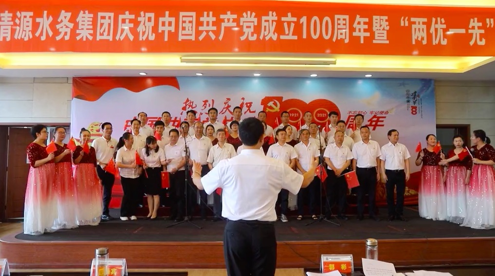 建黨100周年文藝匯演-建恒支部 沒有共產(chǎn)黨就沒有新中國(guó)