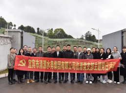 支部共建謀發(fā)展 交流互學促提升