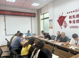 共產(chǎn)黨員服務(wù)大隊(duì)支部召開黨員大會(huì)暨“學(xué)黨章、遵黨章”主題黨日活動(dòng)