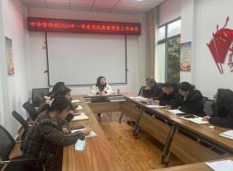 市場(chǎng)營(yíng)銷部召開(kāi)2024年一季度安全及黨風(fēng)廉政建設(shè)專題會(huì)