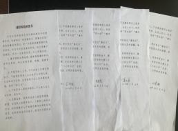 天泉黨支部組織開(kāi)展“樹(shù)清廉家風(fēng)、建廉潔家庭”主題黨日活動(dòng)