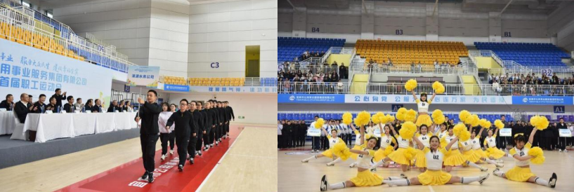 賽場(chǎng)競(jìng)技展風(fēng)采，凝心聚力創(chuàng)佳績(jī) ——清源水務(wù)公司積極參與市公服集團(tuán)首屆職工運(yùn)動(dòng)會(huì)