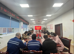 悟透全會(huì)精神 筑牢黨性根基——清源水務(wù)第三支部、北控支部聯(lián)合開(kāi)展支部聯(lián)建宣講主題黨日活動(dòng)