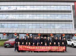 學(xué)習(xí)交流取真經(jīng) 綠色低碳促發(fā)展——臨港黨支部、清嘉黨支部聯(lián)合開(kāi)展主題黨日活動(dòng)