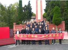 傳承紅色基因 永葆清廉本色 ——清源水務(wù)公司黨委開(kāi)展愛(ài)國(guó)主義教育暨廉潔教育活動(dòng)