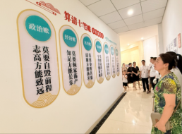 天泉黨支部組織開展“家風(fēng)潤初心 廉潔伴同行”主題黨日活動