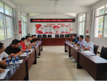 清源水務公司到珙縣王家鎮(zhèn)白玉村開展托底幫扶調(diào)研工作