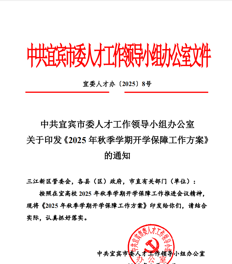 校園水質(zhì)專項(xiàng)檢測(cè) 筑牢師生用水安全防線